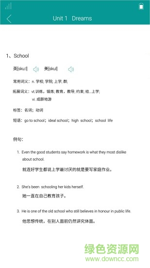 三寶教育 v0.1.30 安卓版 2