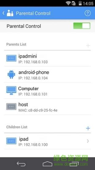 路由大師(Tether) v3.0.14 安卓版 1