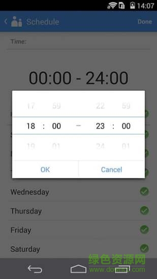 路由大師(Tether) v3.0.14 安卓版 0