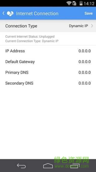 路由大師(Tether) v3.0.14 安卓版 3