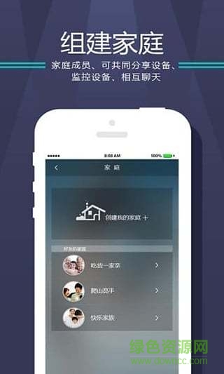 云知處(防丟失軟件) v1.3.0319.1400 安卓版 2