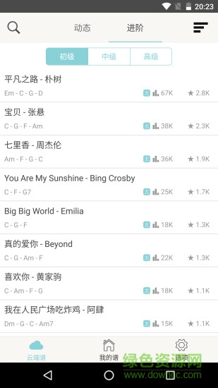 有譜么客戶(hù)端 有譜么客戶(hù)端