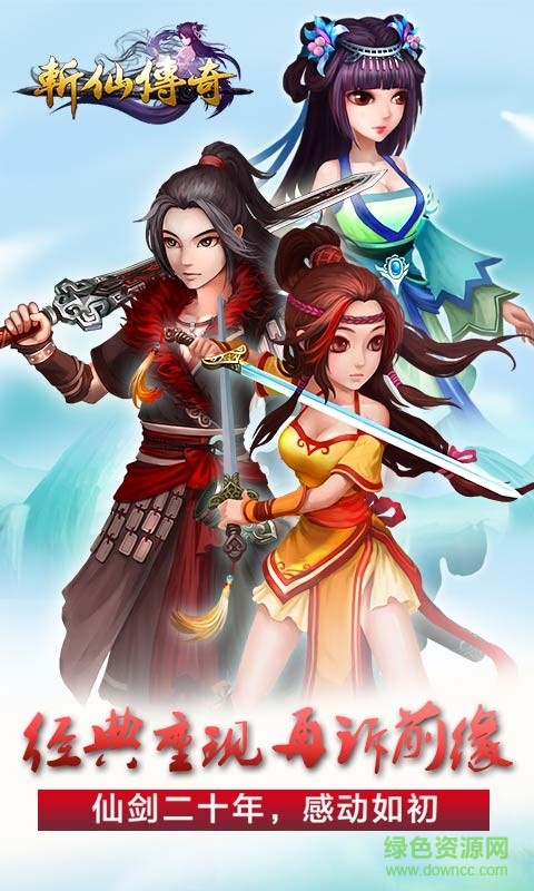 大神仙手游 v2.0.0 安卓版 0