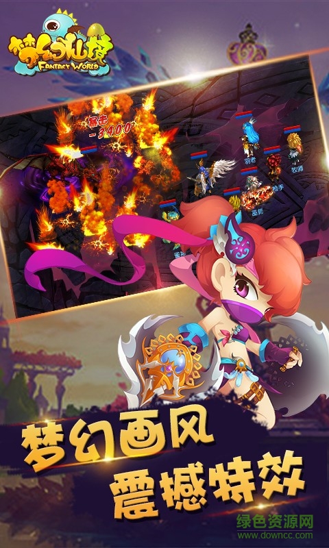 夢(mèng)幻仙境bt果盤版 果盤夢(mèng)幻仙境變態(tài)版