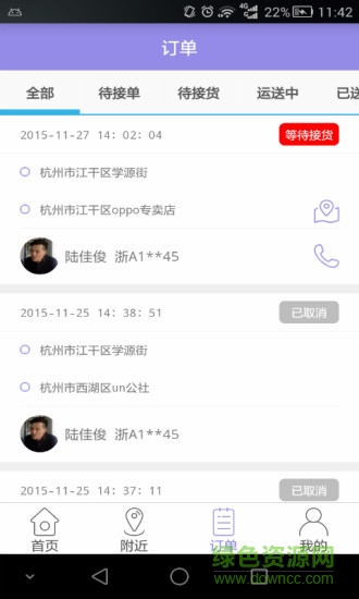 小牛貨的app v1.2.6 官網(wǎng)安卓版 0