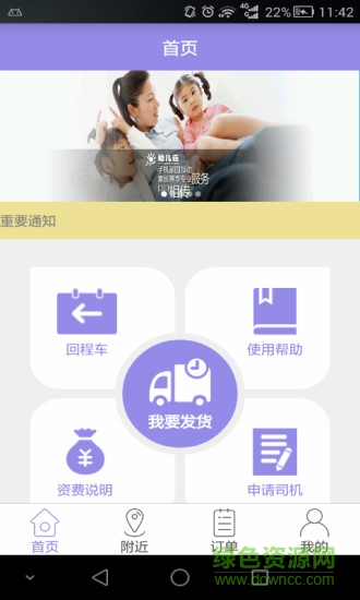 小牛貨的app v1.2.6 官網(wǎng)安卓版 2