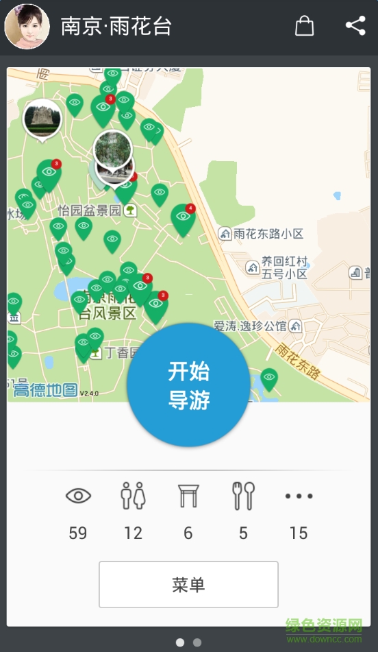 聽游天下雨花臺導(dǎo)游 v3.8.0 安卓版 2