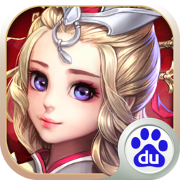 御劍飛仙百度版