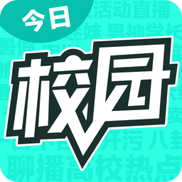 今日校園請(qǐng)假模擬器最新版(cpdaily)