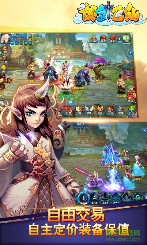 御劍飛仙百度版 v1.4.8.0 安卓版 0