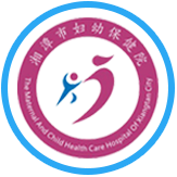 湘潭婦幼保健院手機客戶端