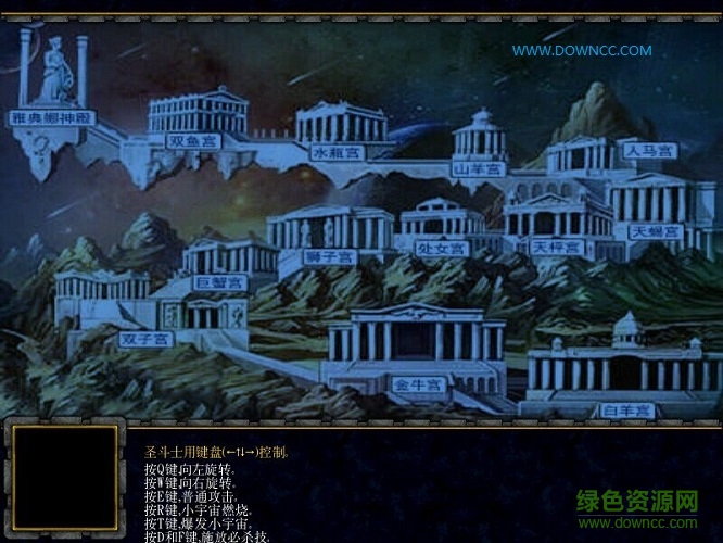 魔獸圣斗士傳說v1.23  0