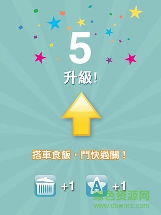 123猜猜猜香港版 v3.6.11 安卓版 2