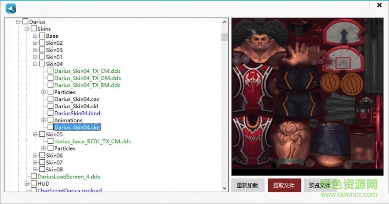 51皮膚掛載器 v2.1 最新版 1