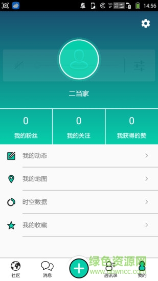 超擎時空(圖形圖像搜索引擎) v1.0 安卓版 1