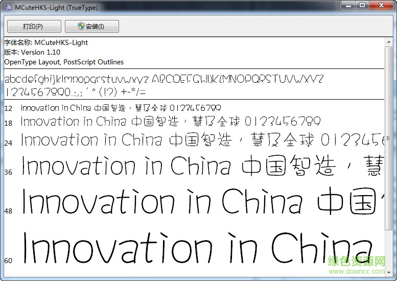 蒙納剛黑系列字體打包 綠色版 0