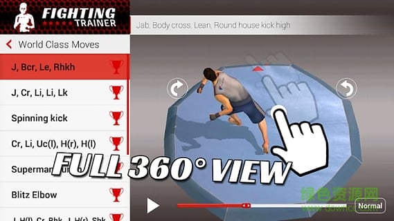 搏擊教練app(Fighting Trainer) v0.5 安卓版 0