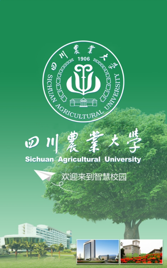 川農(nóng)智慧校園