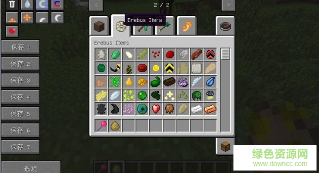 我的世界1.7.10混沌之地mod