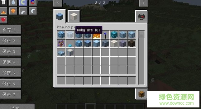 我的世界1.7.10以太2mod