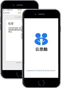 云思酷手機app下載