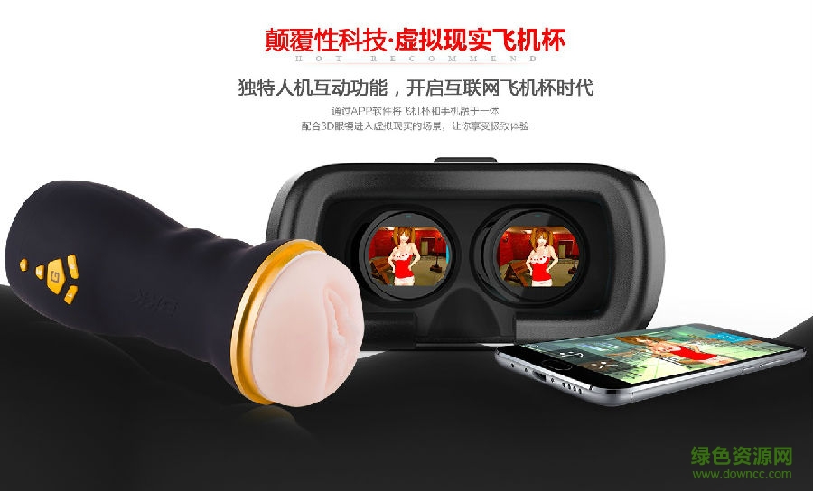 bkk vr app下載 bkk vr app下載