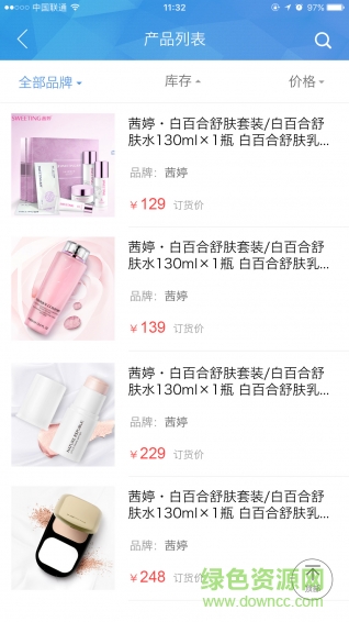 膜芳信商app下載