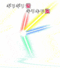 dnfss閃光補(bǔ)丁