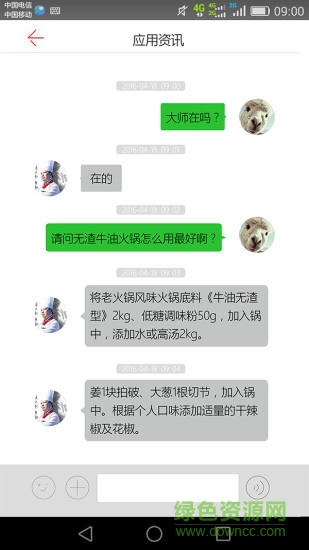 有點(diǎn)火app下載