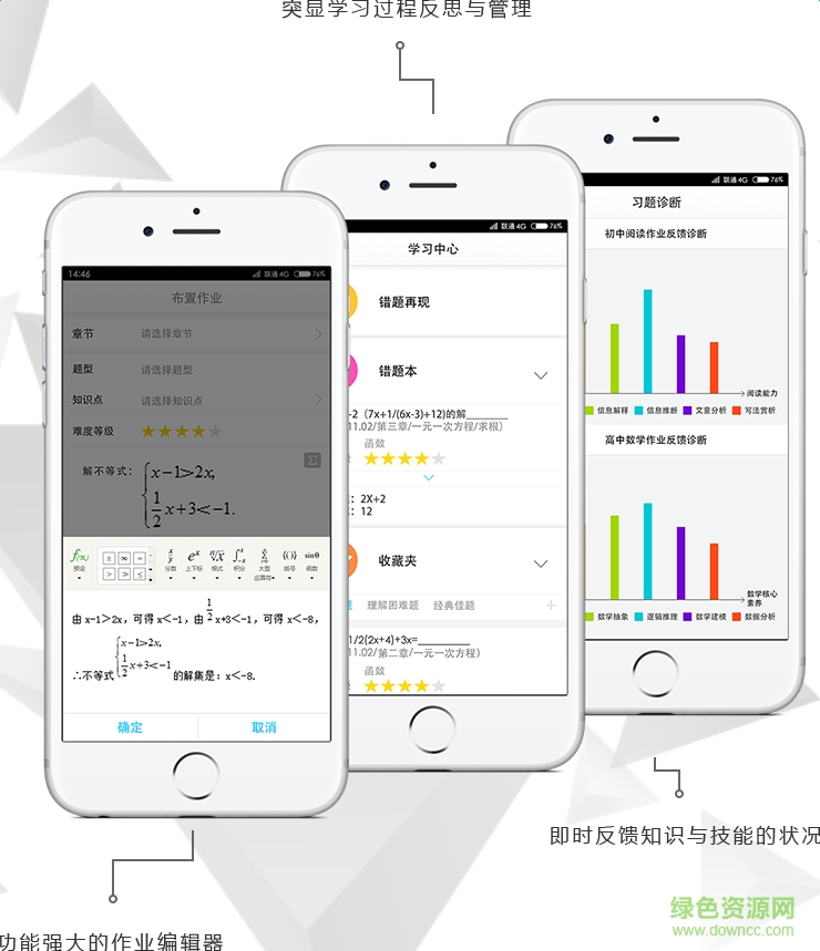 木桶在線app下載