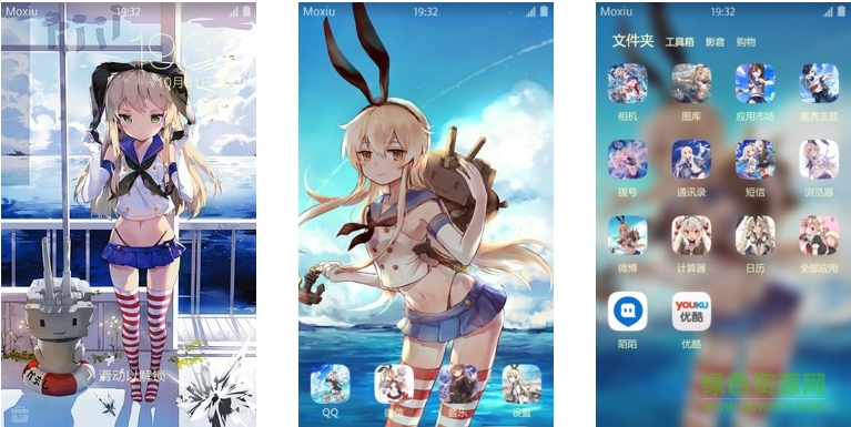 島風(fēng)手機主題壁紙 島風(fēng)手機主題壁紙