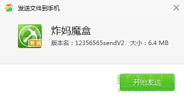 我的世界炸妈魔盒
