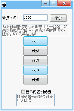 115網(wǎng)盤賬戶獲取器 115網(wǎng)盤賬戶獲取器