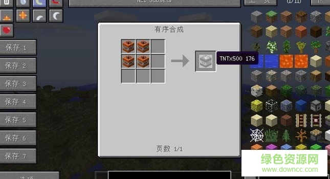 我的世界1.7.2更多tntmod