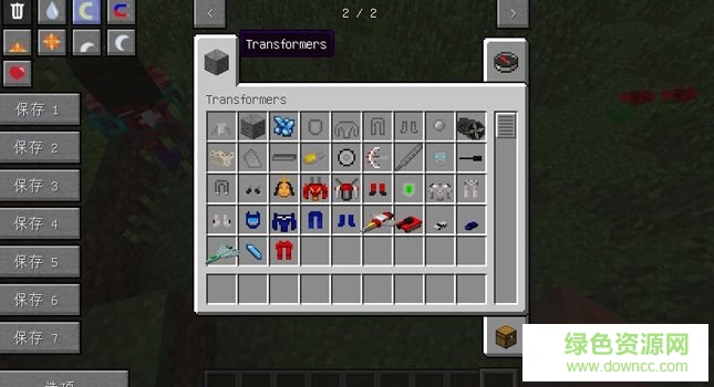 我的世界1.7.10變形金剛mod