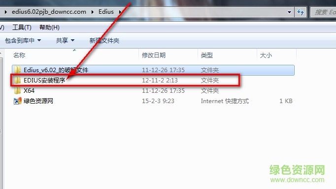 edius6.02修改補(bǔ)丁
