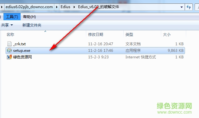 edius6.02修改補(bǔ)丁