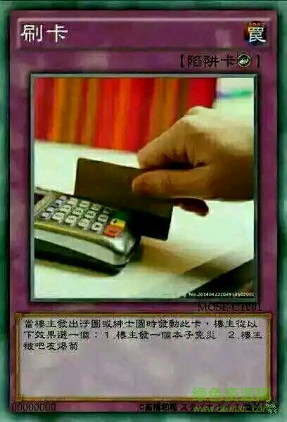 14625299199963164.jpg 秋名山老司機(jī)表情包