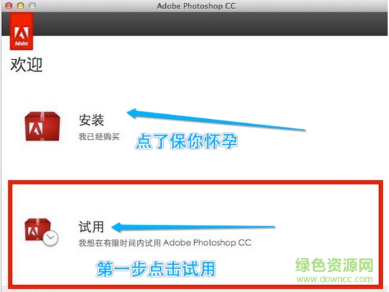 mac版pscc2015修改補丁