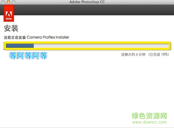 mac版pscc2015修改補丁