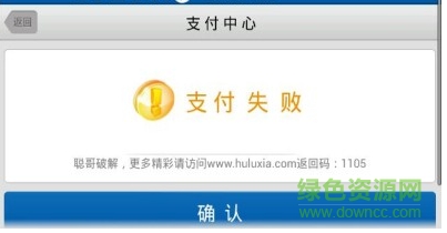 爆裂賽車修改版