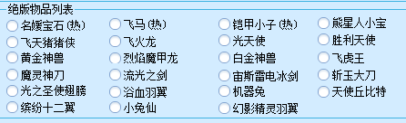 QQ飛車免費抽獎刷車輔助