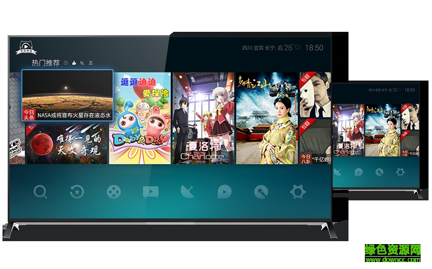 電視貓電腦版 電視貓電腦版