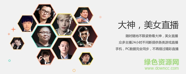 戰(zhàn)旗TV 戰(zhàn)旗TV