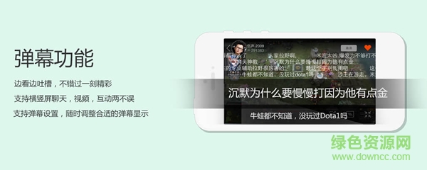 戰(zhàn)旗TV 戰(zhàn)旗TV