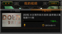 dota2视频站 dota2视频站