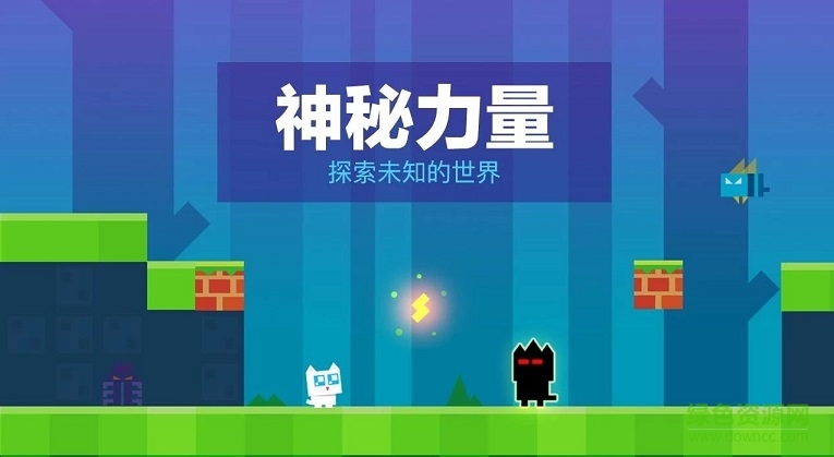 超級幻影貓九游版 超級幻影貓九游下載