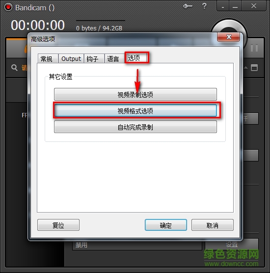 高清视频录制软件