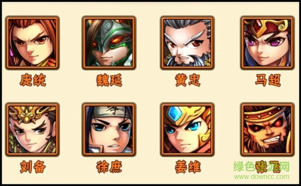 少年三國(guó)志蘋(píng)果果盤(pán)版 少年三國(guó)志ios果盤(pán)版下載