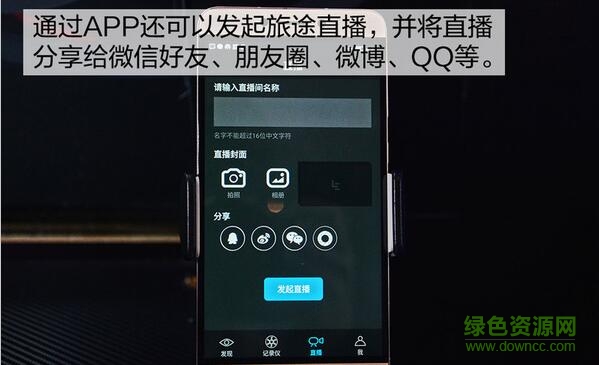 樂視行車記錄儀app 樂視行車記錄儀app
